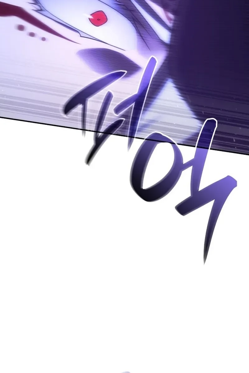 I Reincarnated As The Crazed Heir Chapter 199 page 13 - 