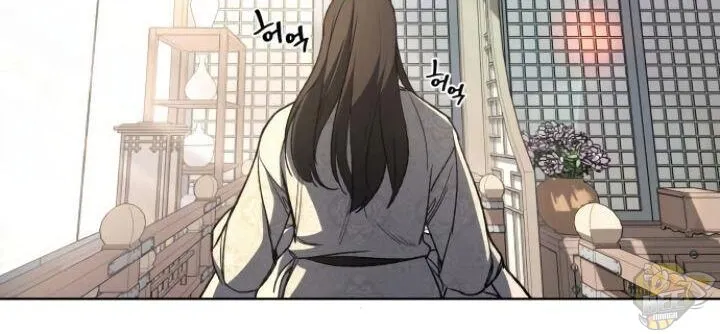 I Reincarnated As The Crazed Heir Chapter 2 page 12 - 