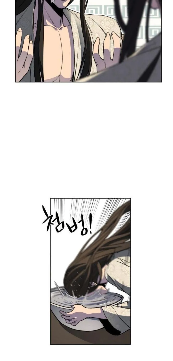I Reincarnated As The Crazed Heir Chapter 2 page 20 - 