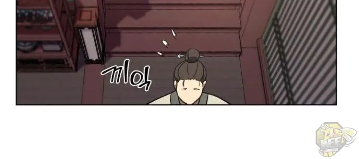 I Reincarnated As The Crazed Heir Chapter 2 page 69 - 