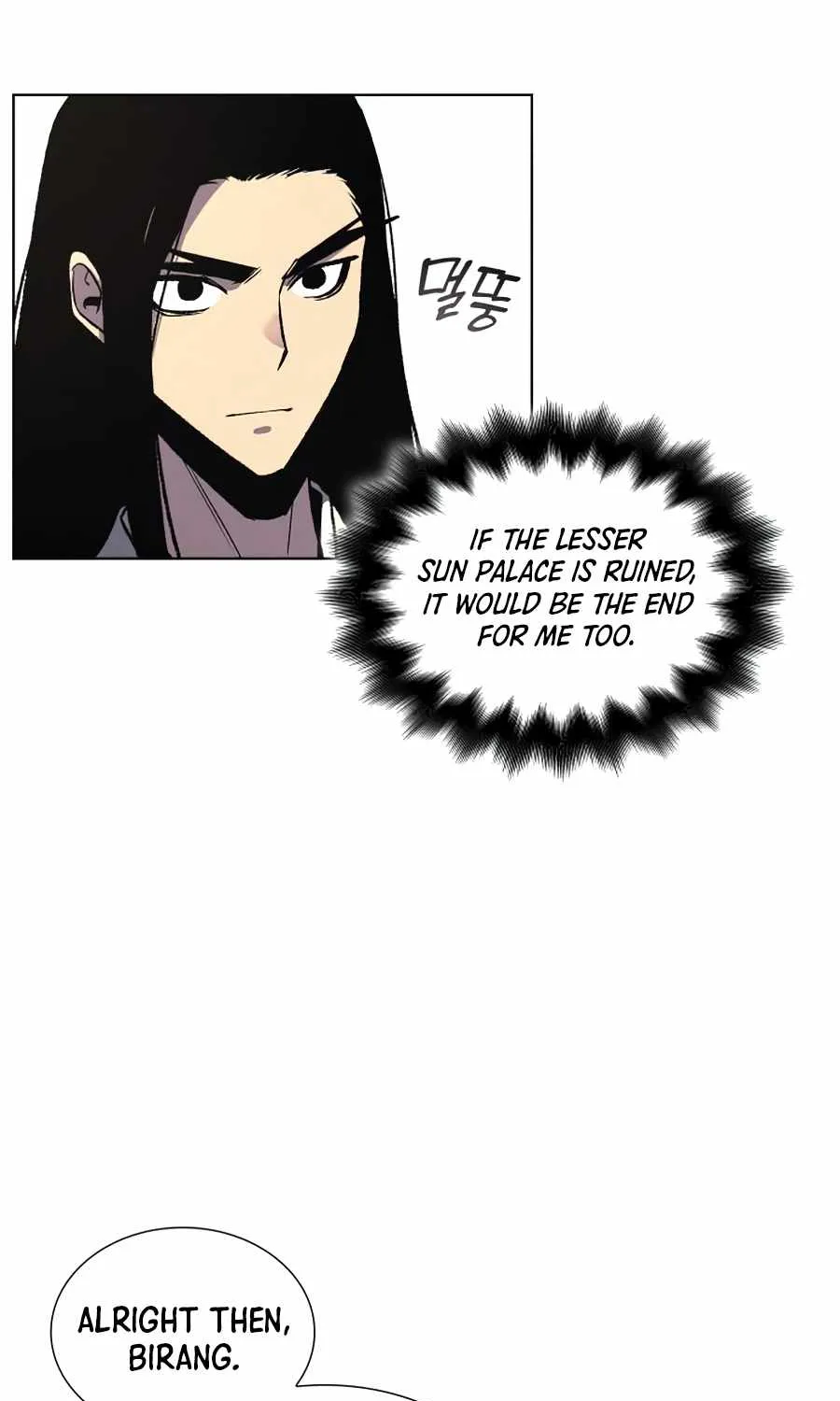 I Reincarnated As The Crazed Heir Chapter 22 page 88 - 