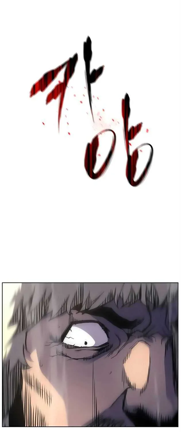 I Reincarnated As The Crazed Heir Chapter 24 page 18 - 