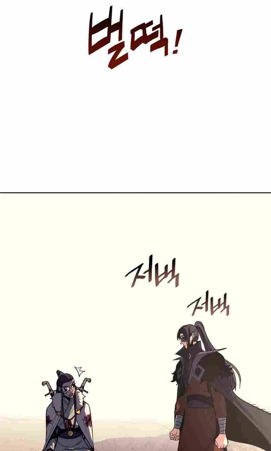 I Reincarnated As The Crazed Heir Chapter 25 page 19 - 