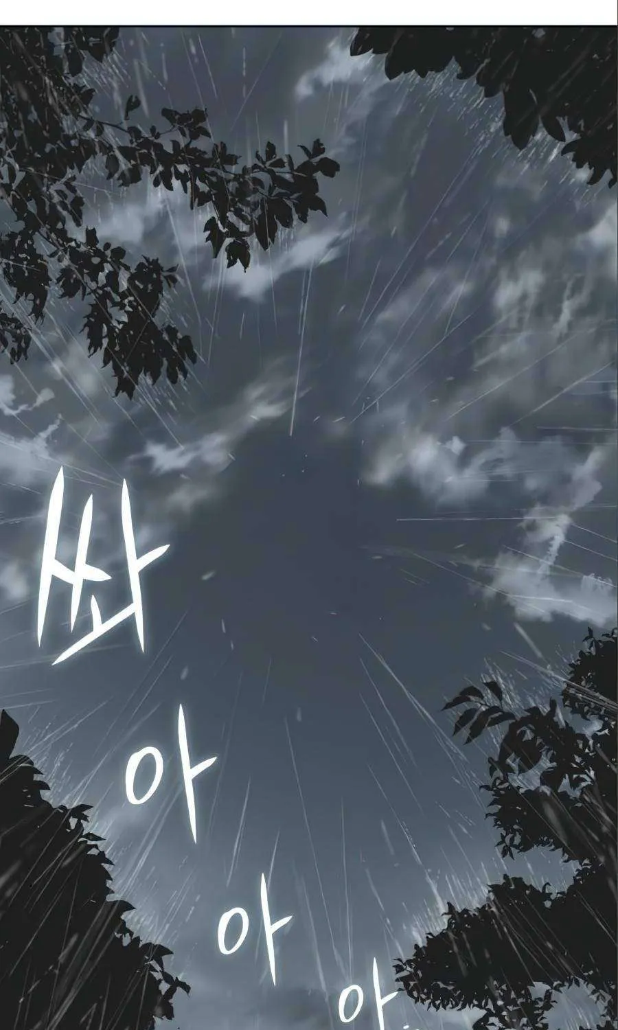 I Reincarnated As The Crazed Heir Chapter 26 page 18 - 