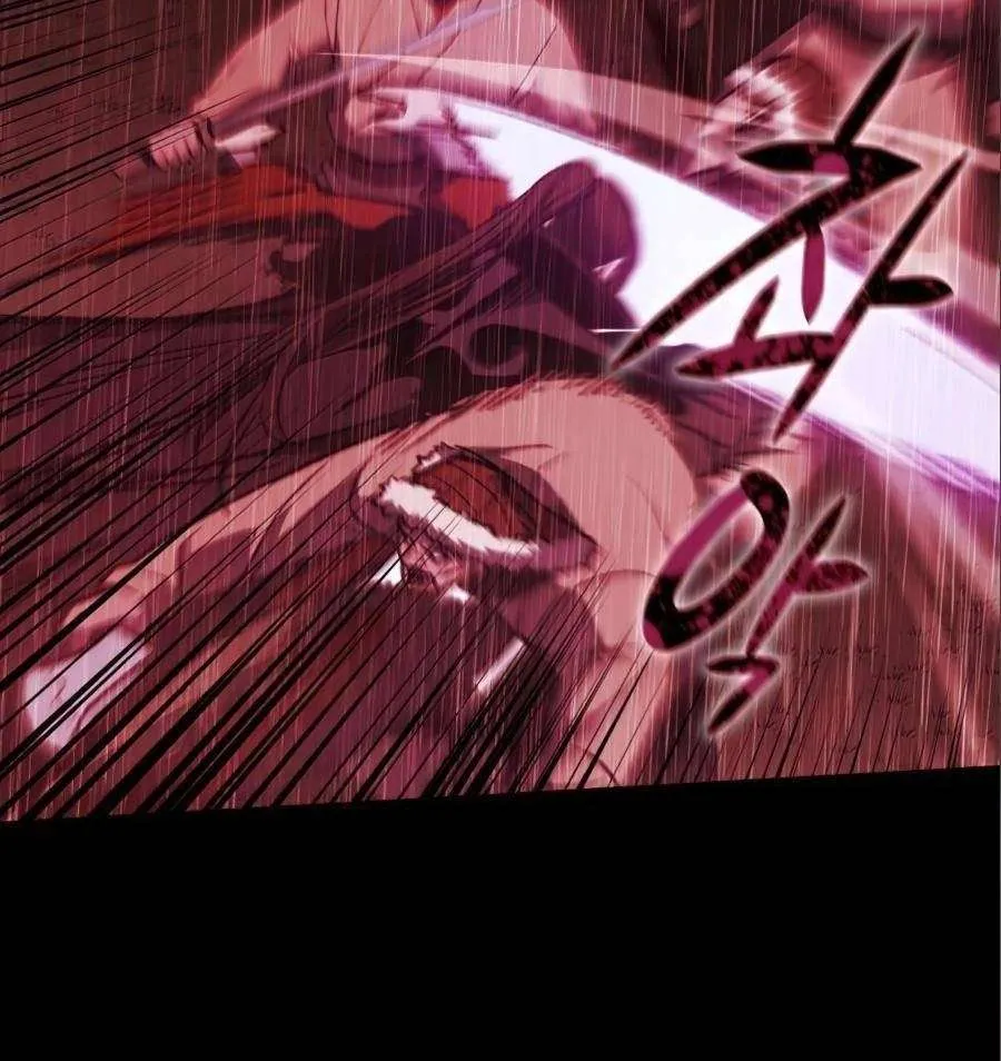 I Reincarnated As The Crazed Heir Chapter 26 page 47 - 