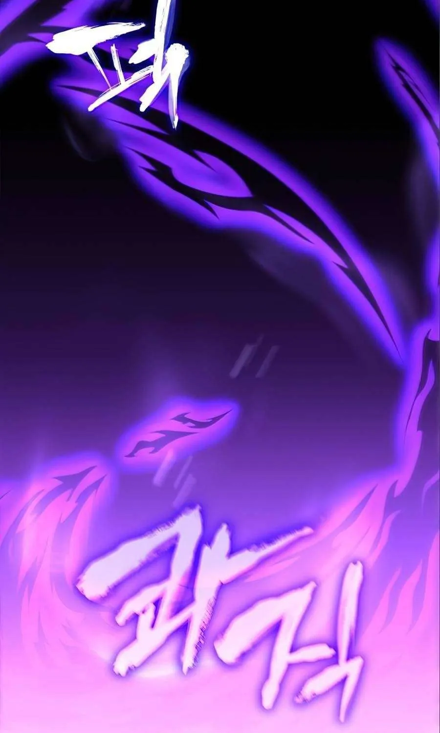 I Reincarnated As The Crazed Heir Chapter 26 page 52 - 