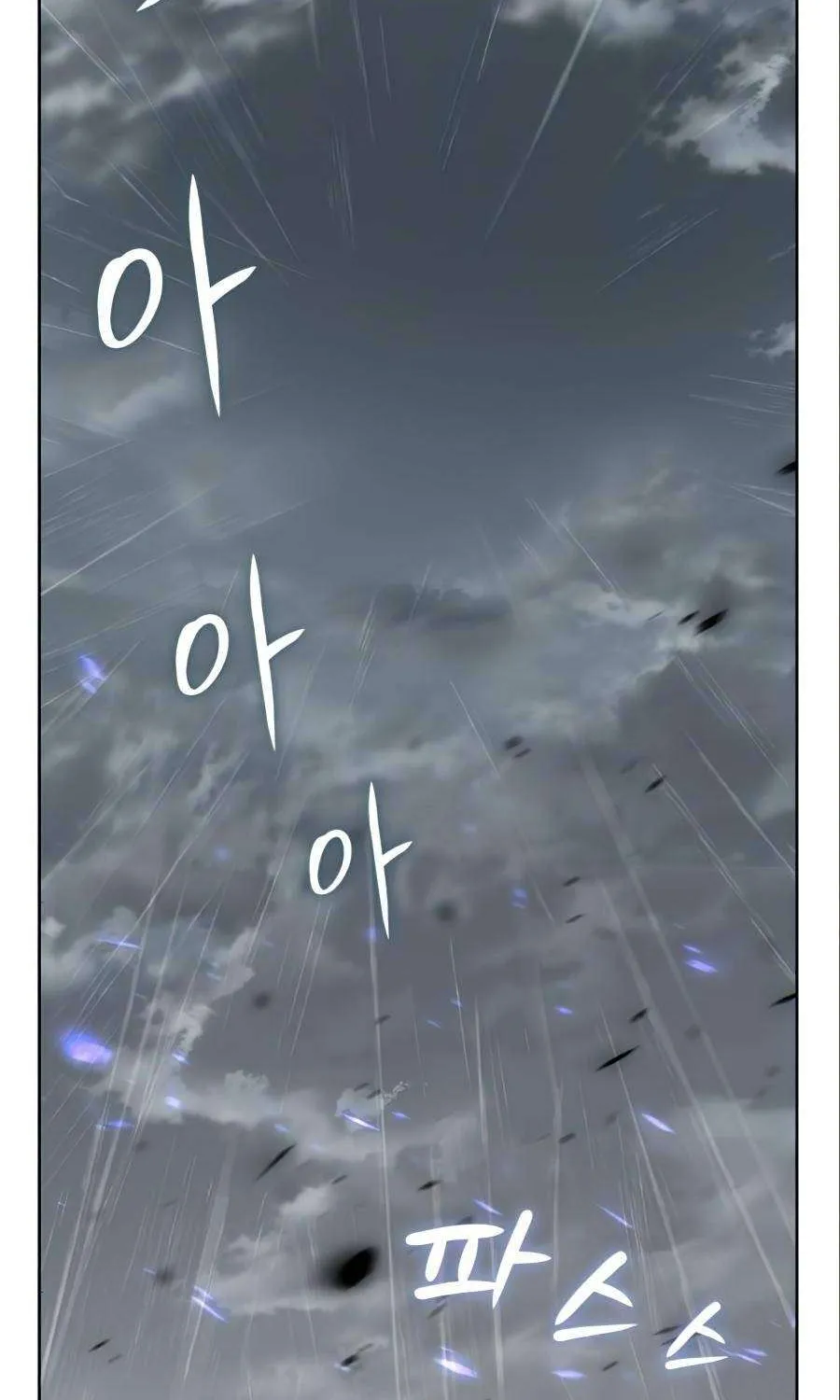 I Reincarnated As The Crazed Heir Chapter 26 page 62 - 