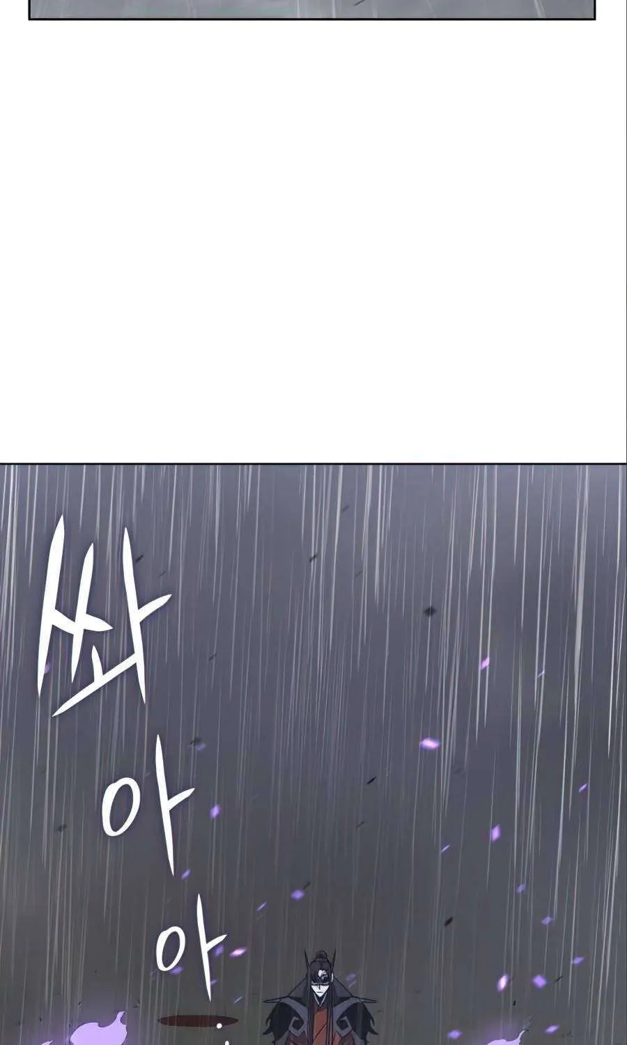 I Reincarnated As The Crazed Heir Chapter 26 page 63 - 