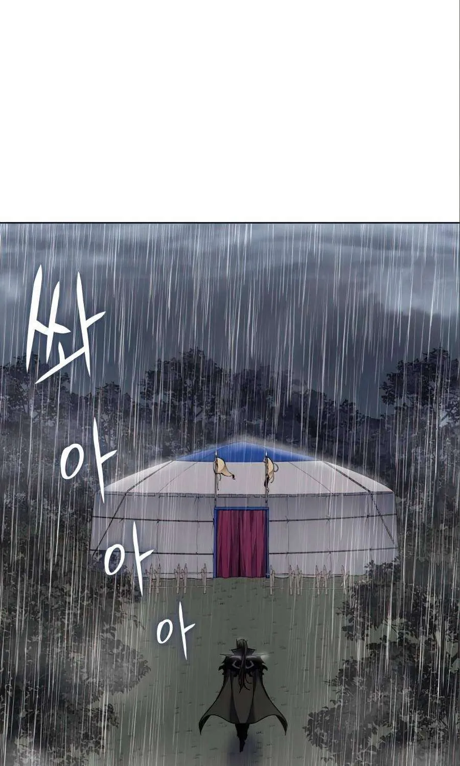 I Reincarnated As The Crazed Heir Chapter 26 page 68 - 