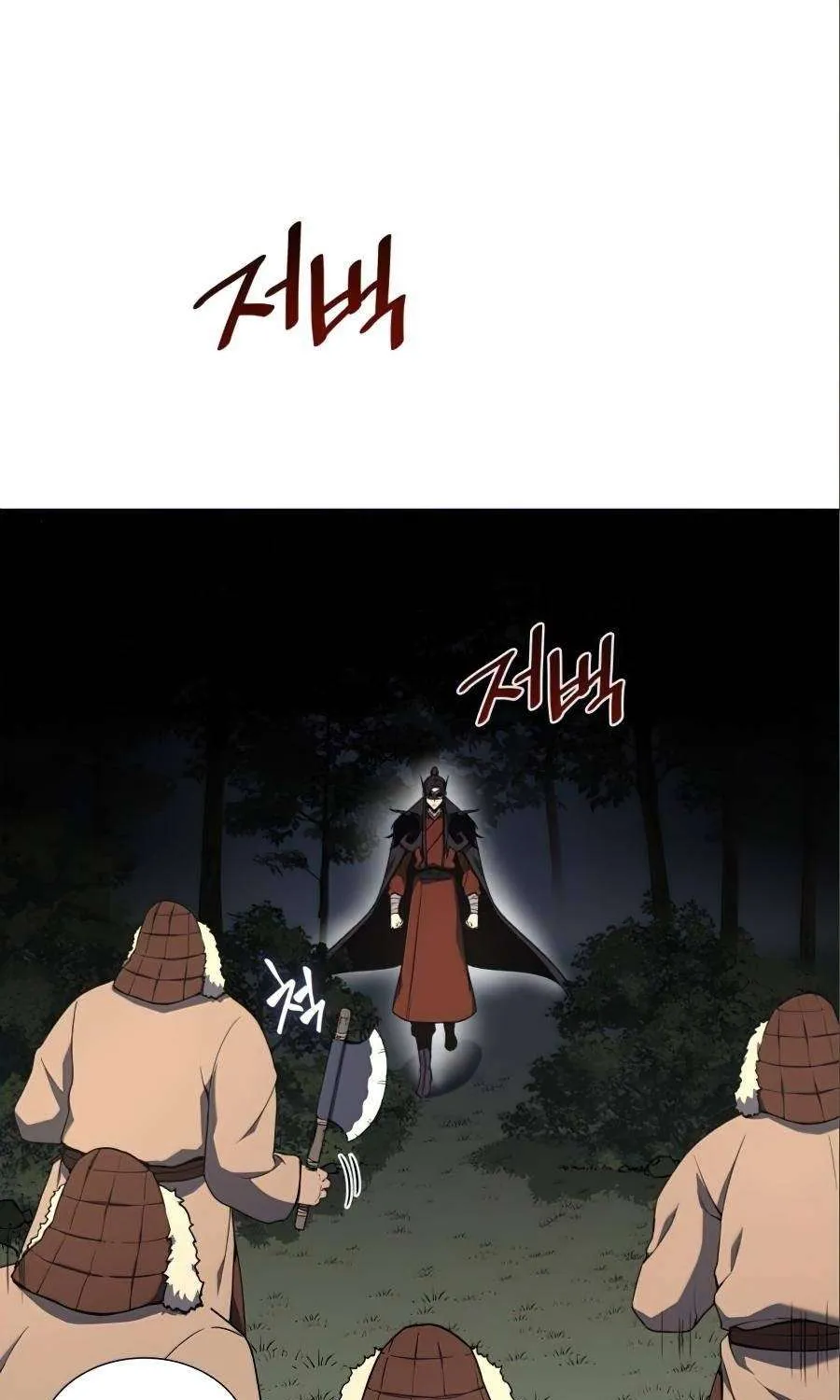 I Reincarnated As The Crazed Heir Chapter 26 page 9 - 