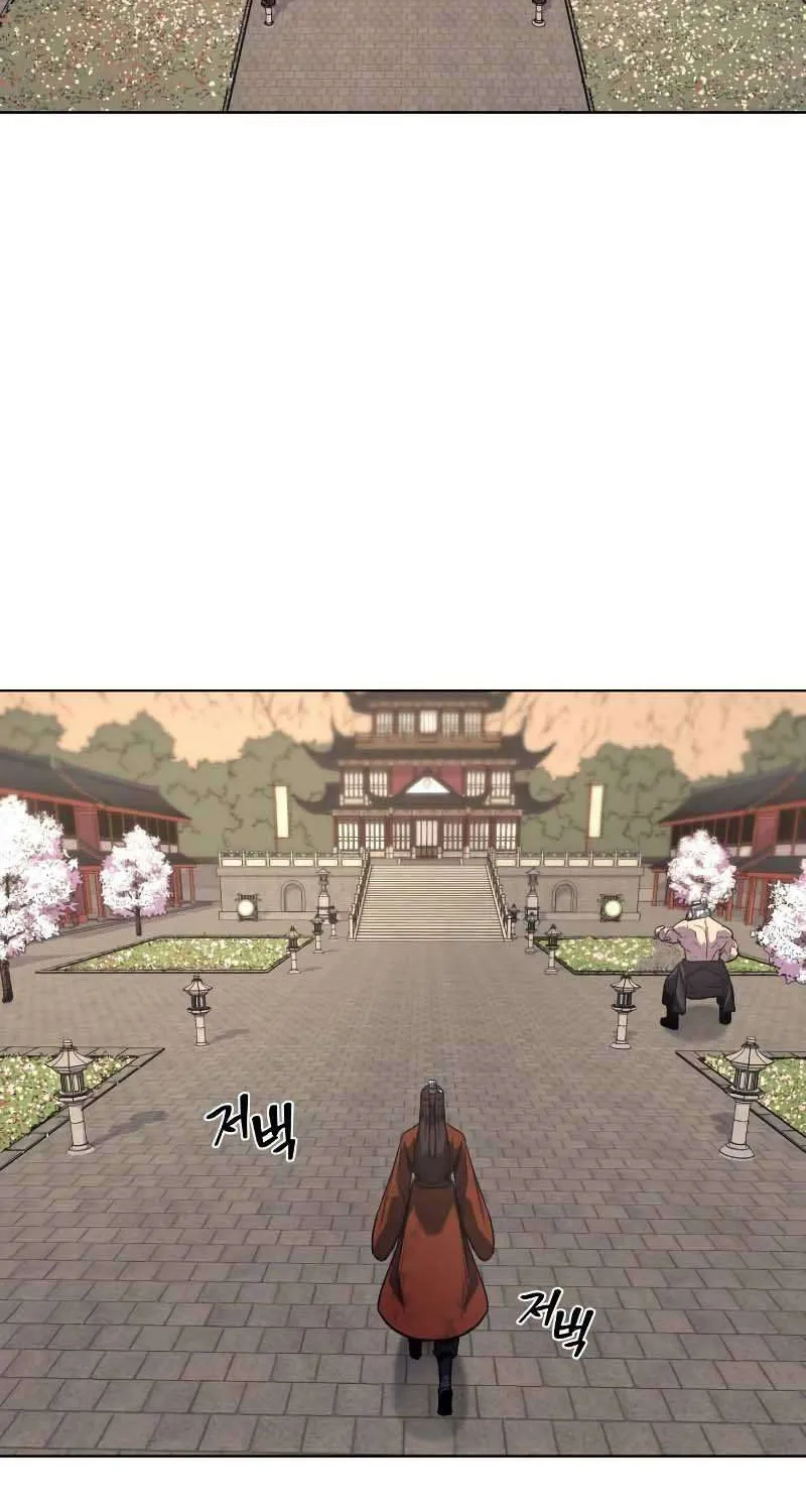 I Reincarnated As The Crazed Heir Chapter 33 page 32 - 