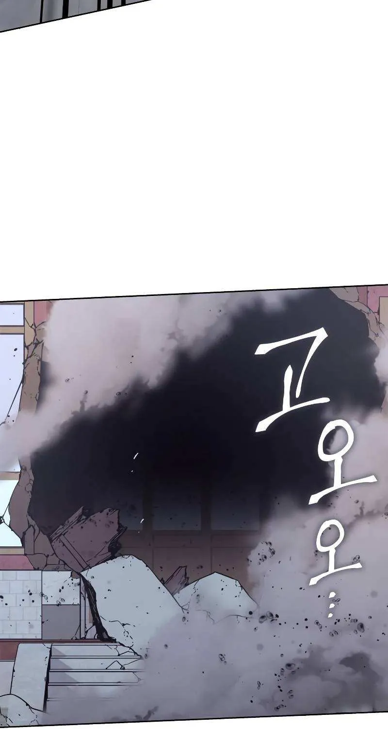 I Reincarnated As The Crazed Heir Chapter 39 page 43 - 