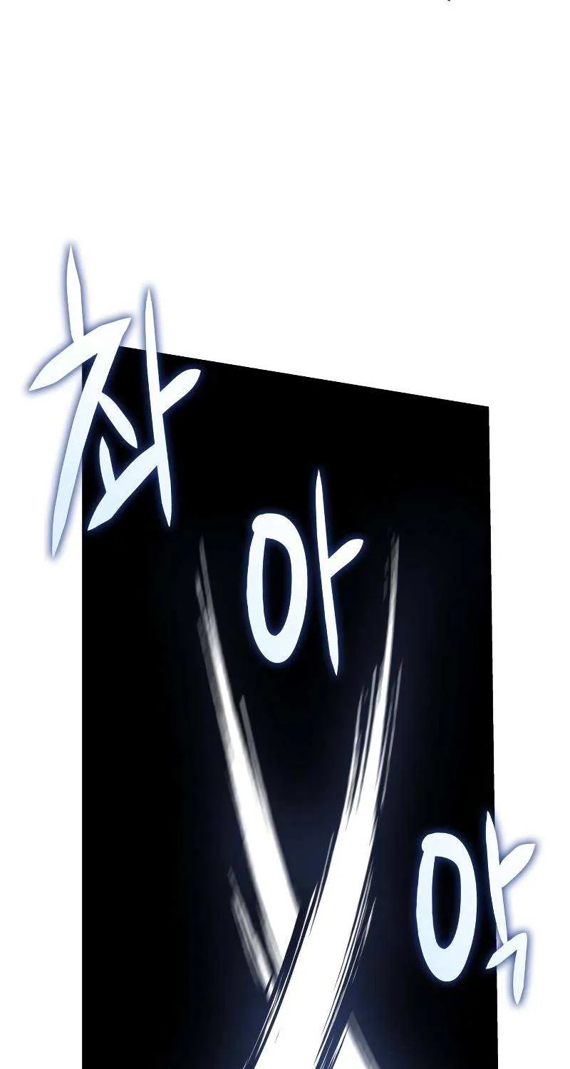 I Reincarnated As The Crazed Heir Chapter 39 page 79 - 