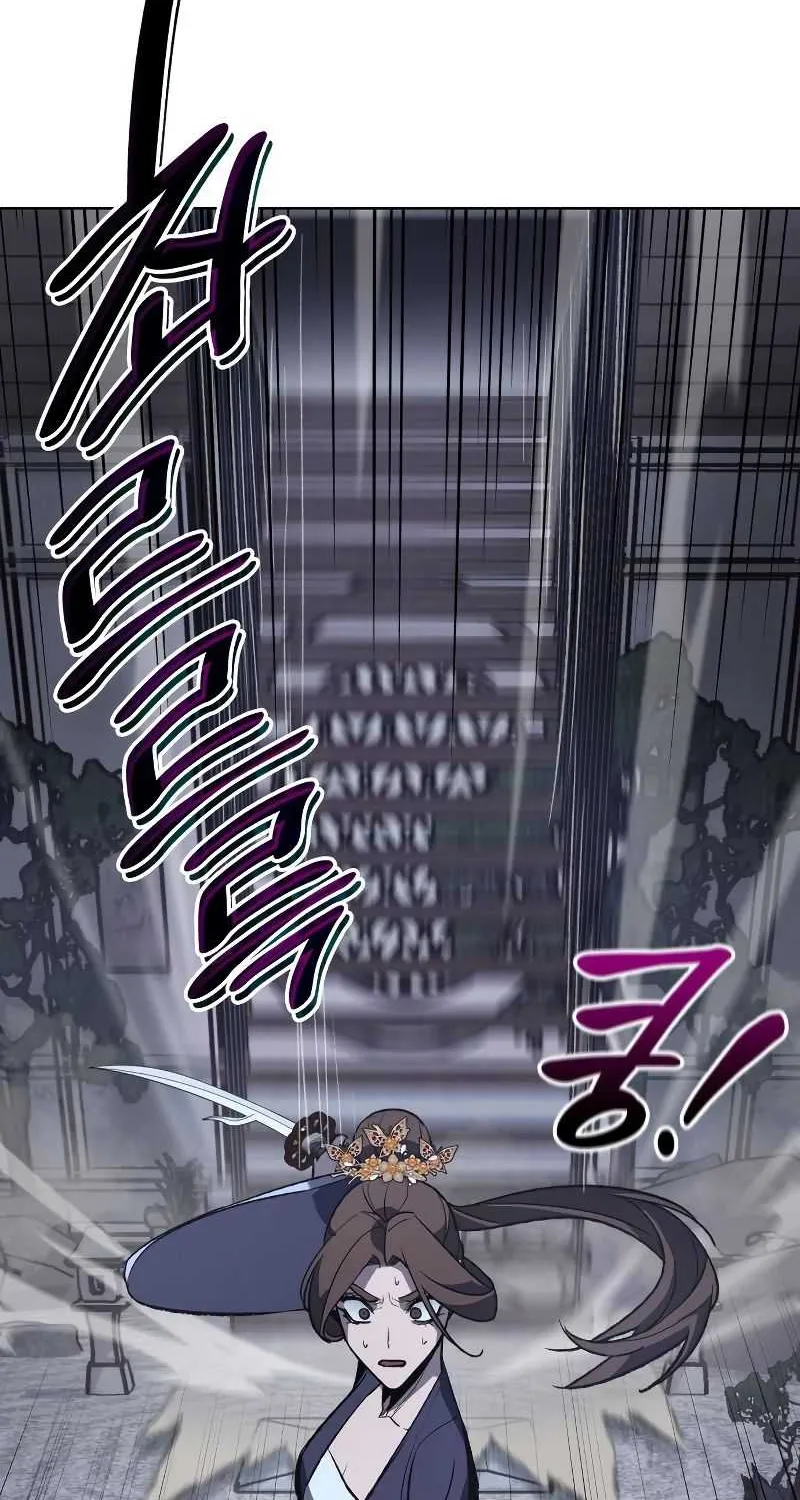 I Reincarnated As The Crazed Heir Chapter 41 page 111 - 