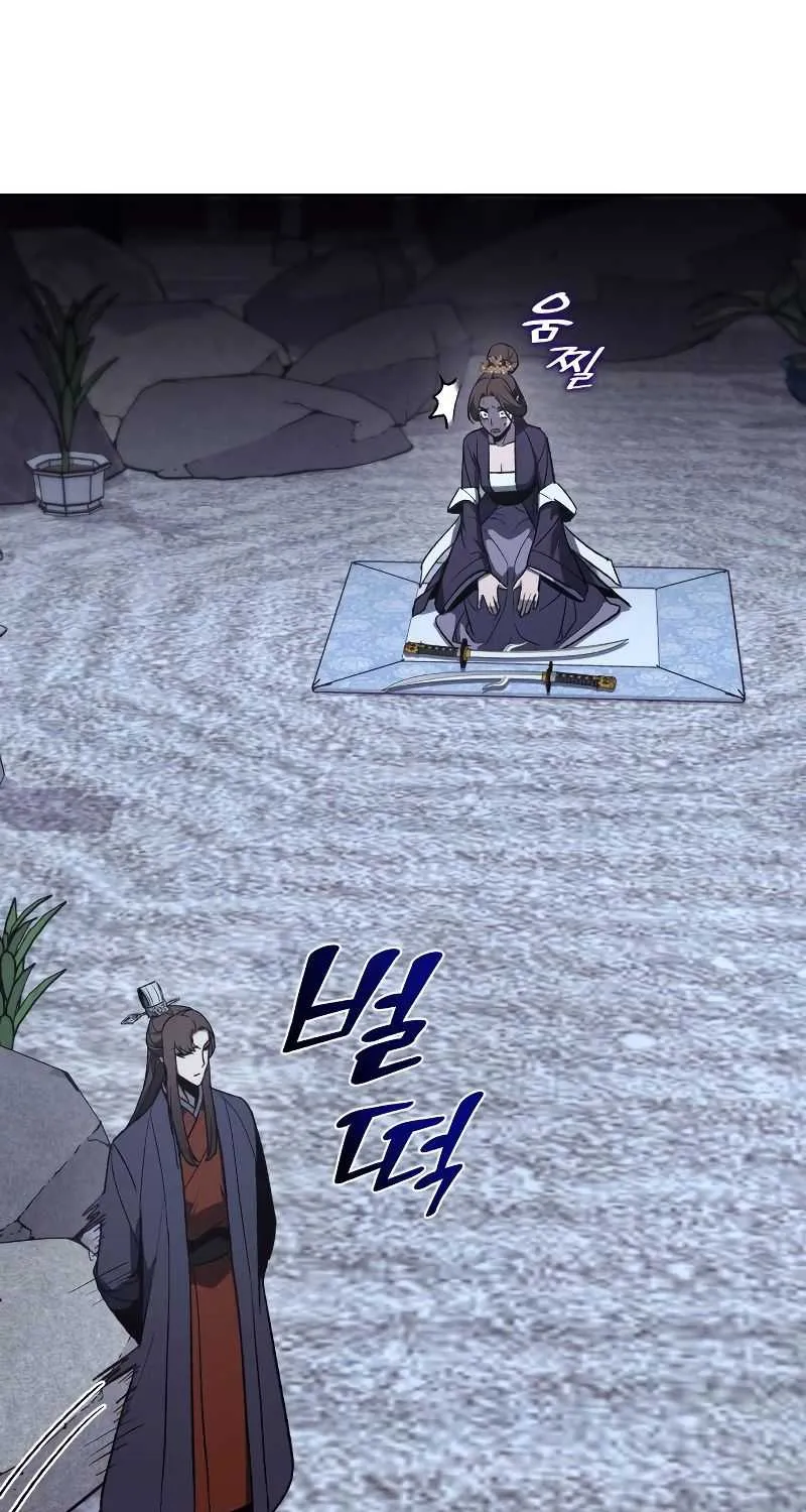 I Reincarnated As The Crazed Heir Chapter 41 page 58 - 