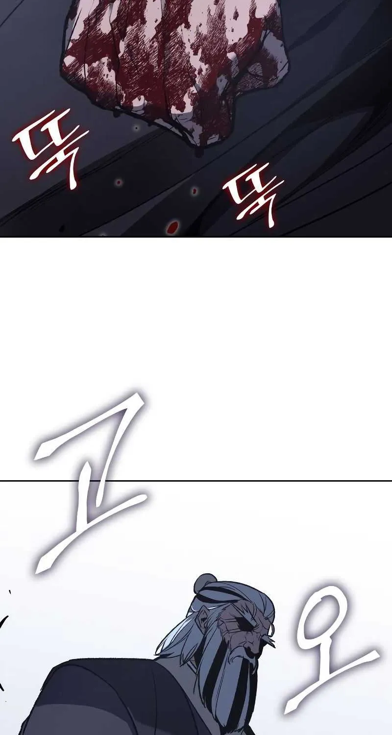 I Reincarnated As The Crazed Heir Chapter 41 page 80 - 
