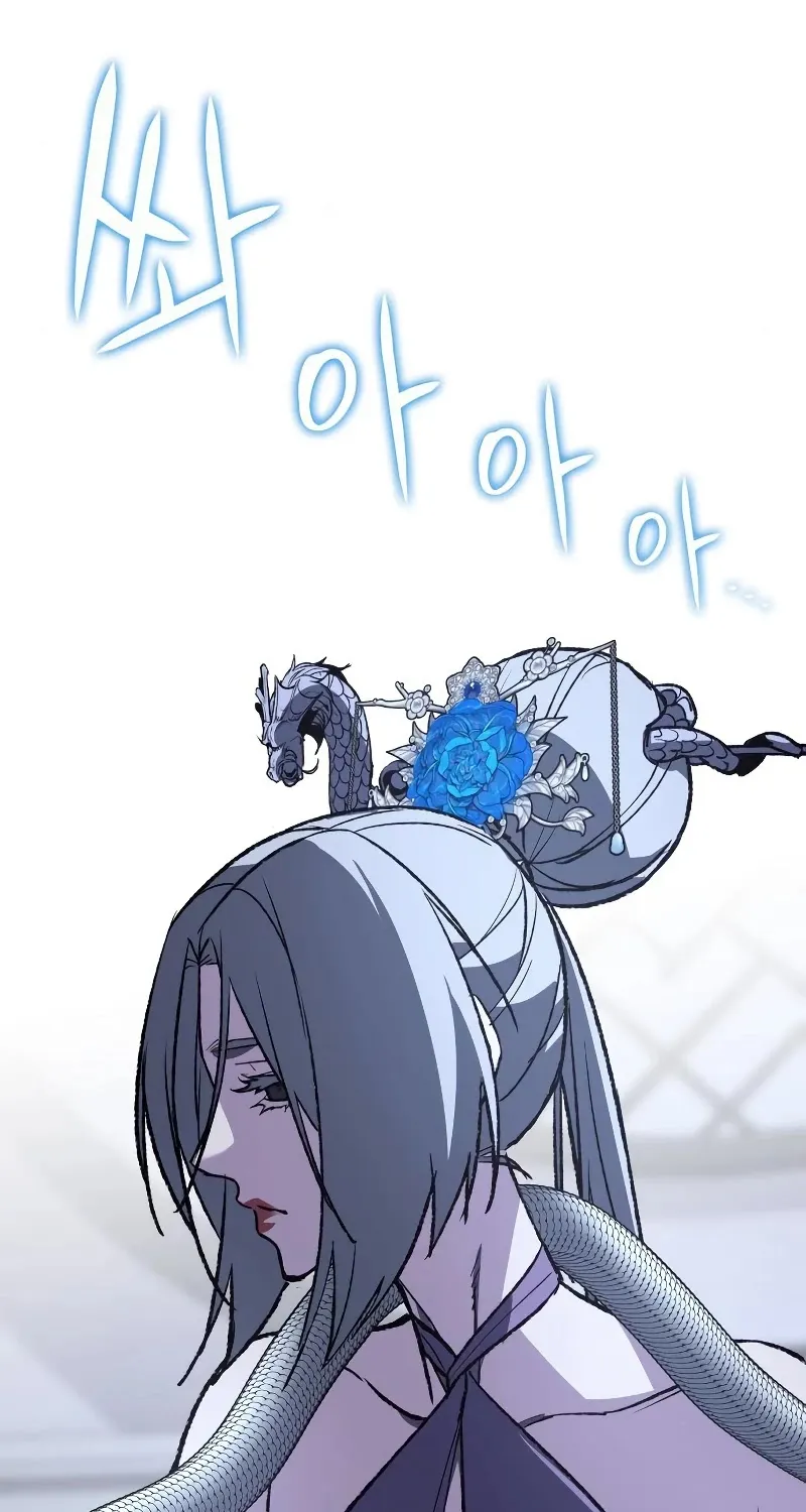 I Reincarnated As The Crazed Heir Chapter 42 page 71 - 