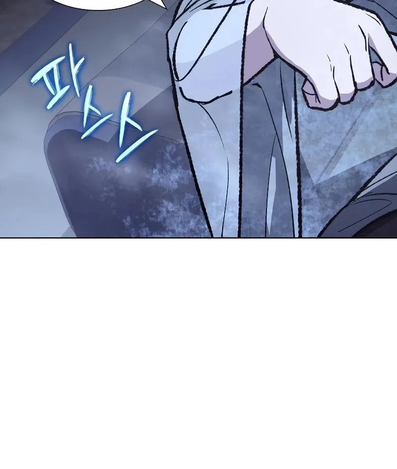 I Reincarnated As The Crazed Heir Chapter 42 page 74 - 