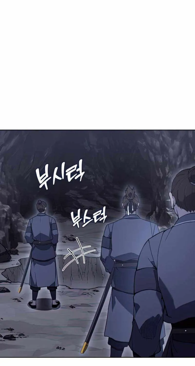 I Reincarnated As The Crazed Heir Chapter 48 page 70 - 