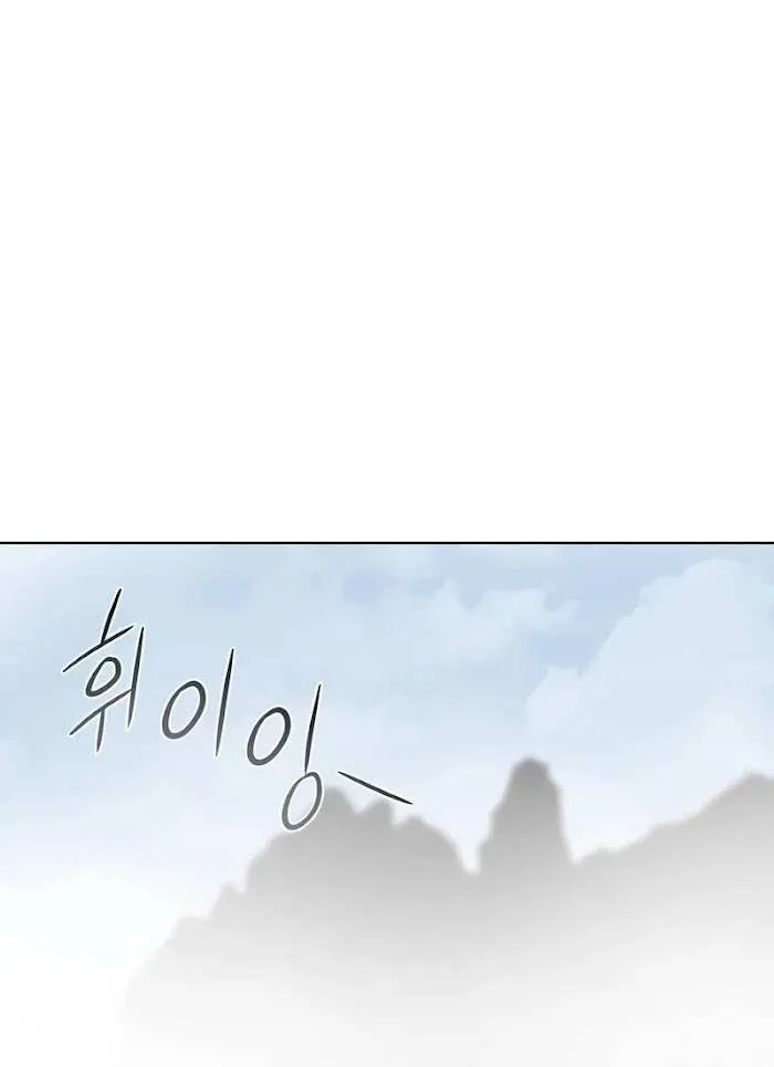 I Reincarnated As The Crazed Heir Chapter 49 page 123 - 
