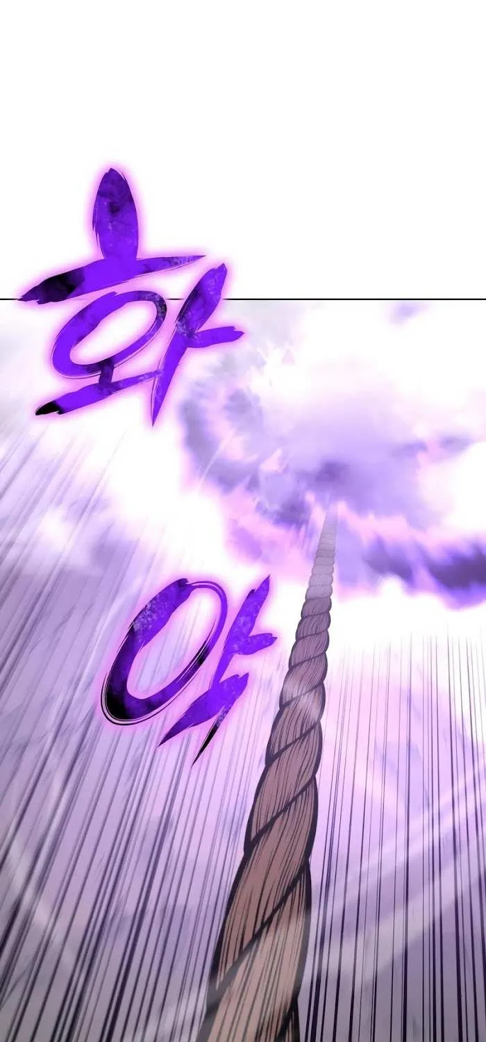 I Reincarnated As The Crazed Heir Chapter 49 page 24 - 