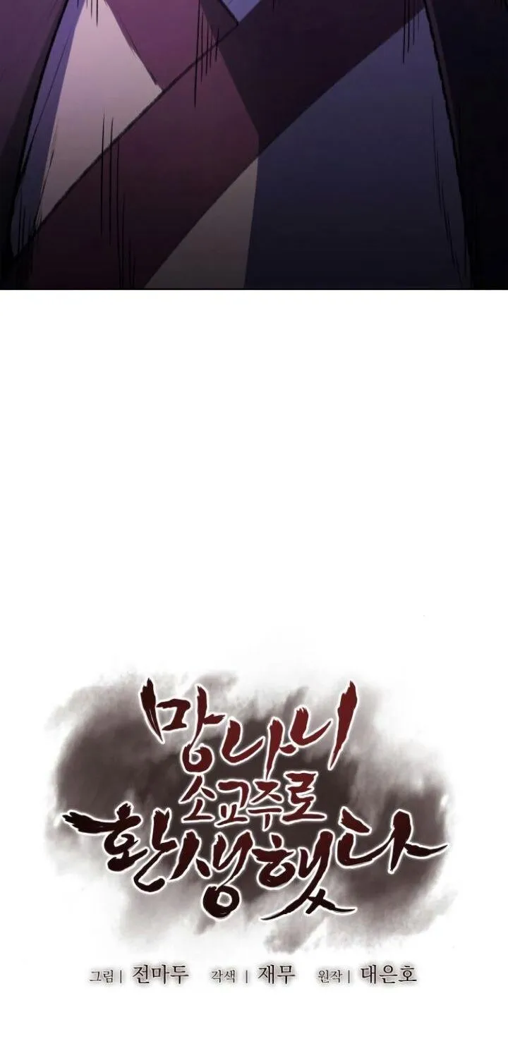 I Reincarnated As The Crazed Heir Chapter 5 page 40 - 