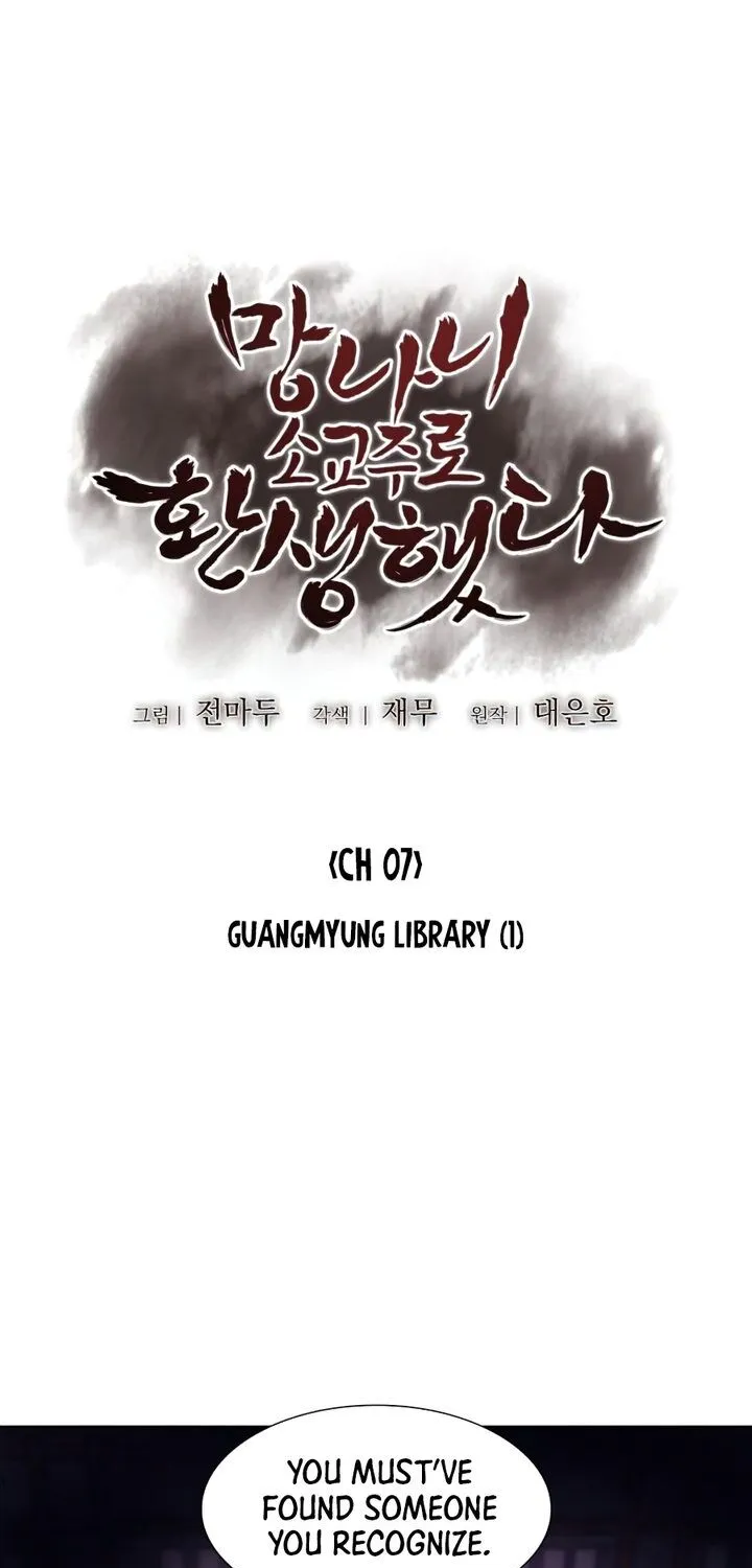 I Reincarnated As The Crazed Heir Chapter 7 page 102 - 