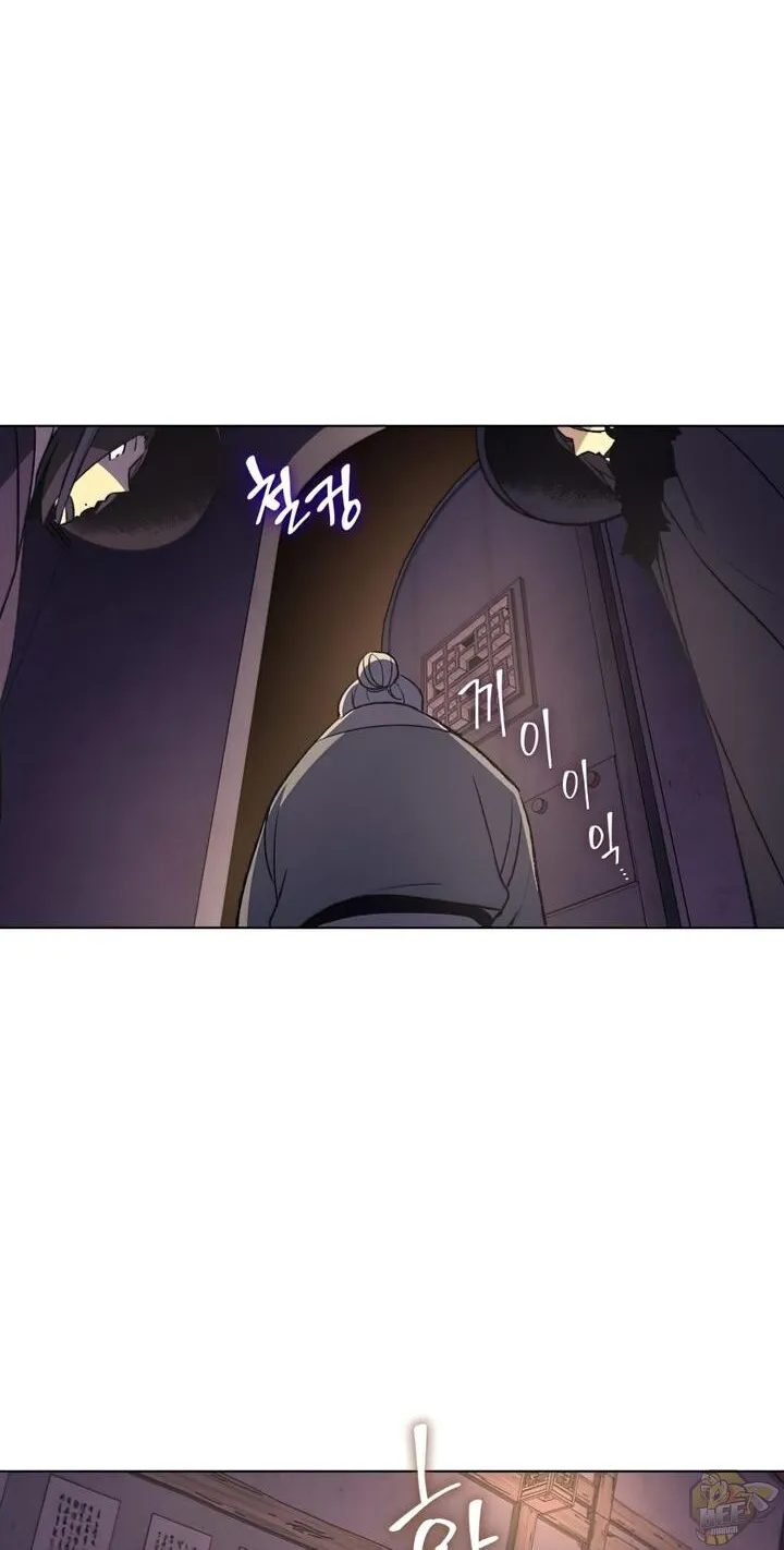 I Reincarnated As The Crazed Heir Chapter 7 page 77 - 