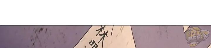 I Reincarnated As The Crazed Heir Chapter 7 page 95 - 