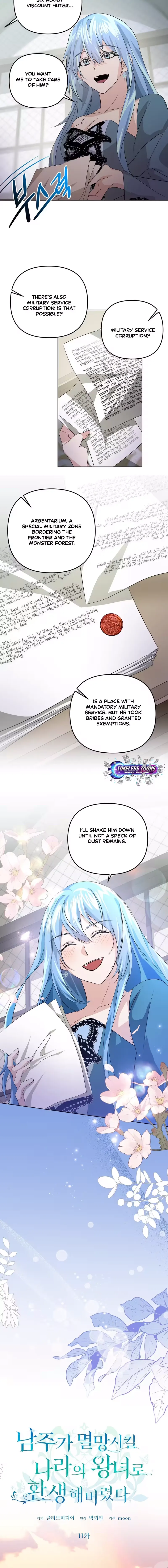 I Reincarnated as the Princess of a Country That Is Going to Be Destroyed by the Male Protagonist Chapter 11 page 2 - 
