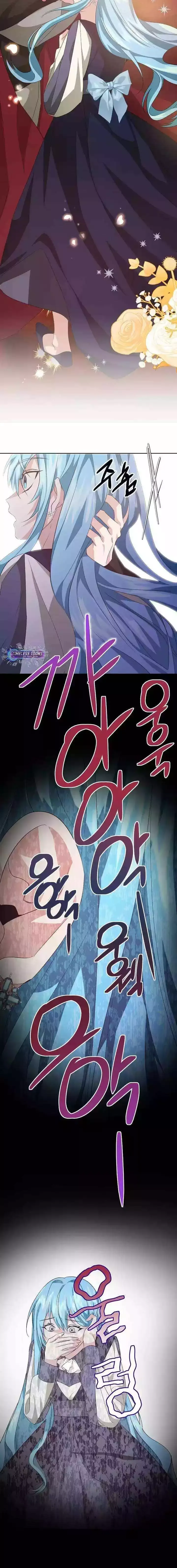 I Reincarnated as the Princess of a Country That Is Going to Be Destroyed by the Male Protagonist Chapter 4 page 12 - 