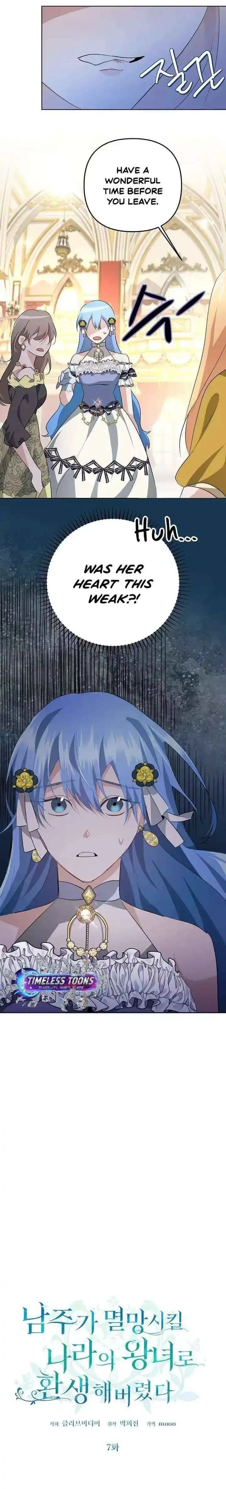 I Reincarnated as the Princess of a Country That Is Going to Be Destroyed by the Male Protagonist Chapter 7 page 4 - 
