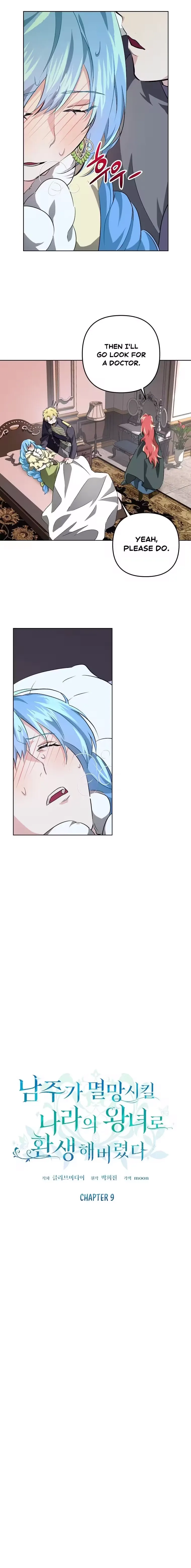 I Reincarnated as the Princess of a Country That Is Going to Be Destroyed by the Male Protagonist Chapter 9 page 3 - 