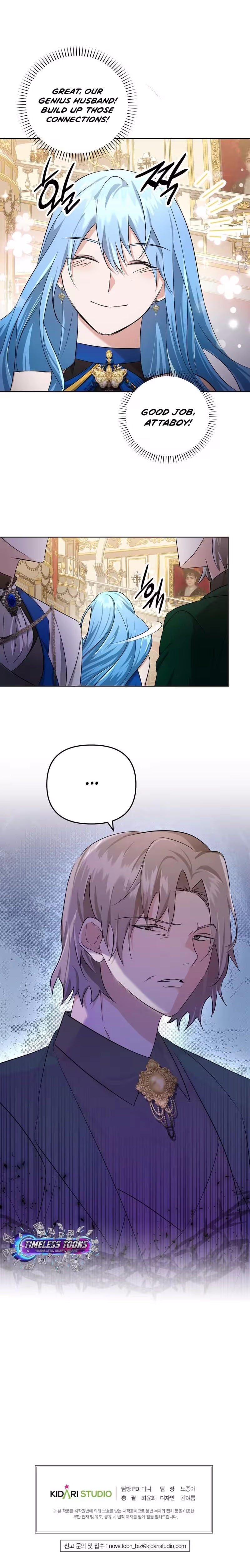 I Reincarnated as the Princess of a Country That Is Going to Destroyed by Male Protagonist Chapter 13 page 17 - 