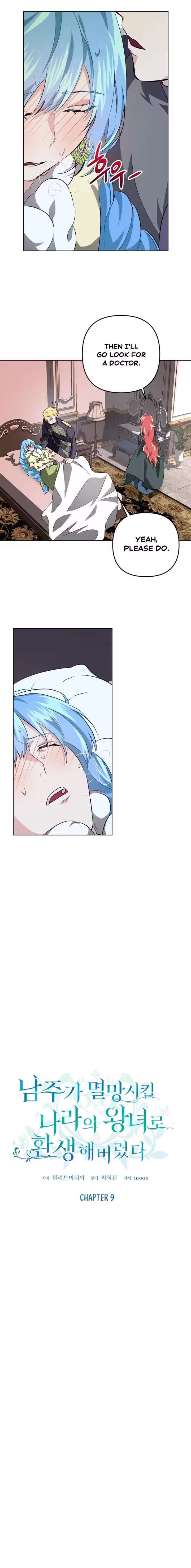 I Reincarnated as the Princess of a Country That Is Going to Destroyed by Male Protagonist Chapter 9 page 3 - 