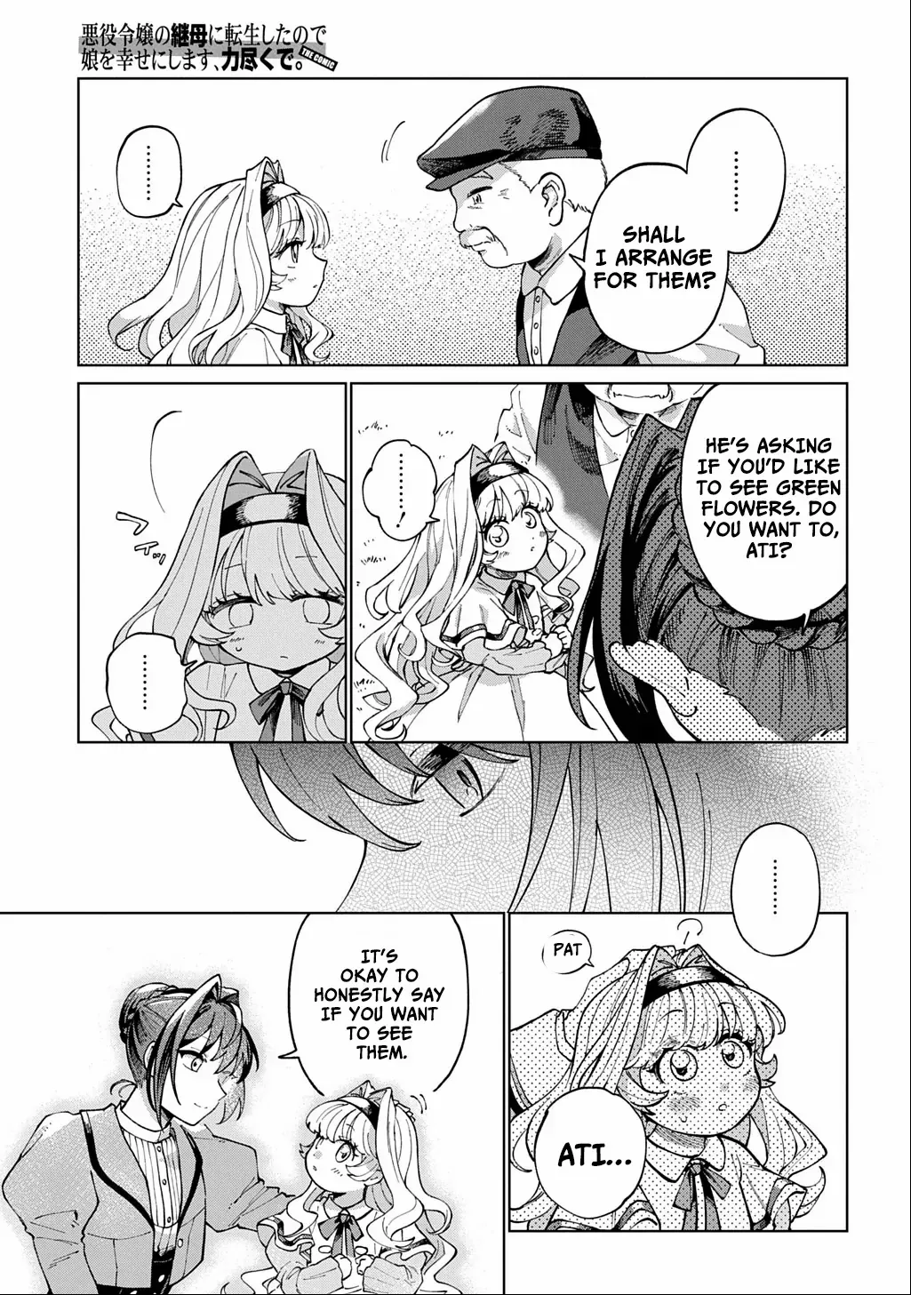 I Reincarnated as the Stepmother of the Villainous Young Lady, and I WillEnsure My Daughter