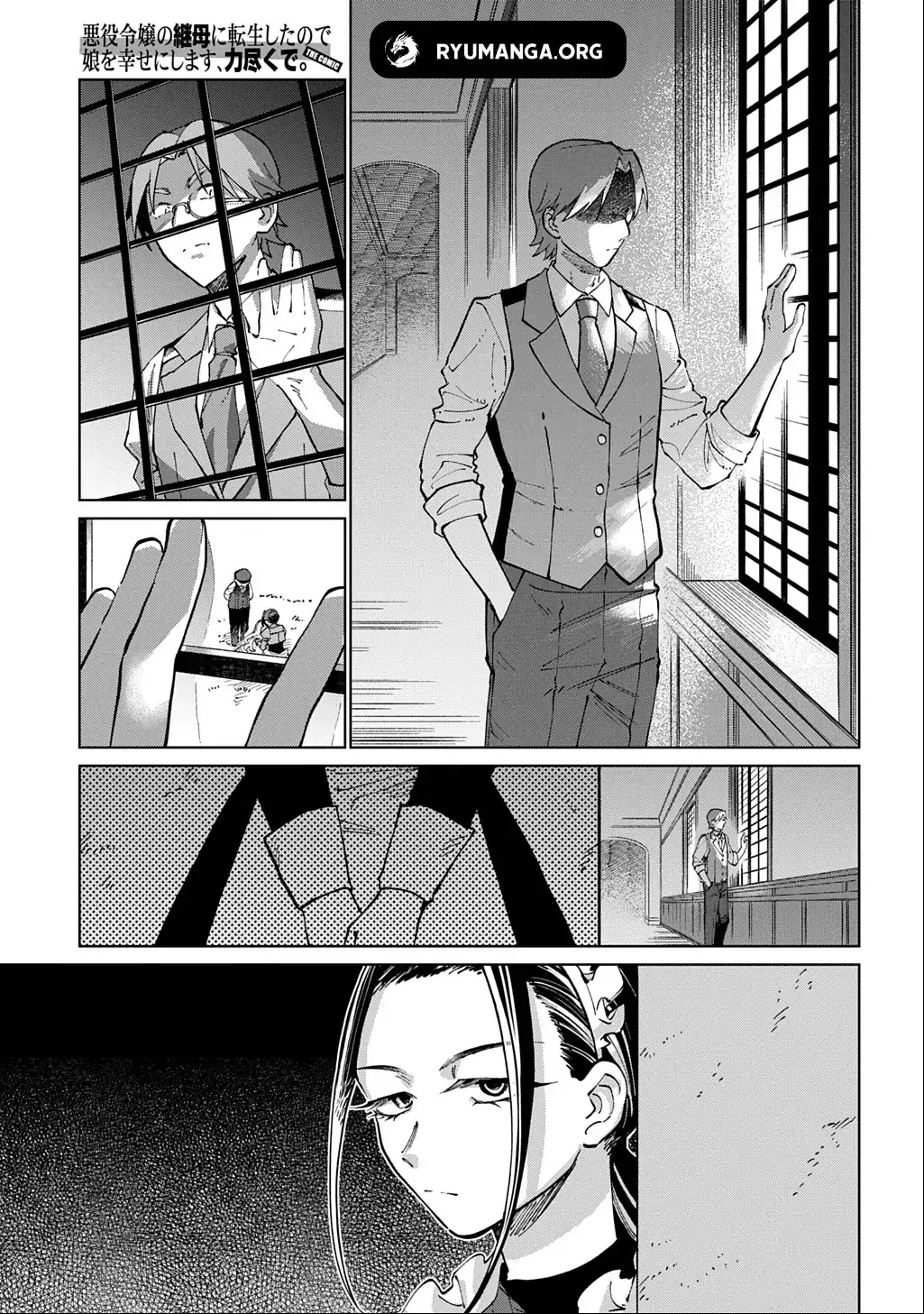 I Reincarnated as the Stepmother of the Villainous Young Lady, and I WillEnsure My Daughter