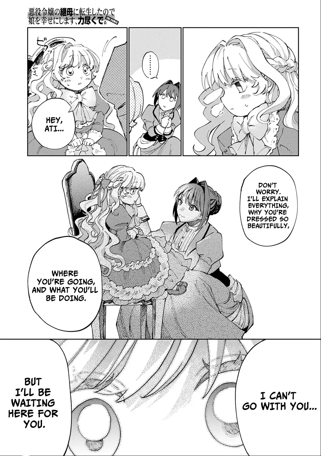 I Reincarnated as the Stepmother of the Villainous Young Lady, and I WillEnsure My Daughter