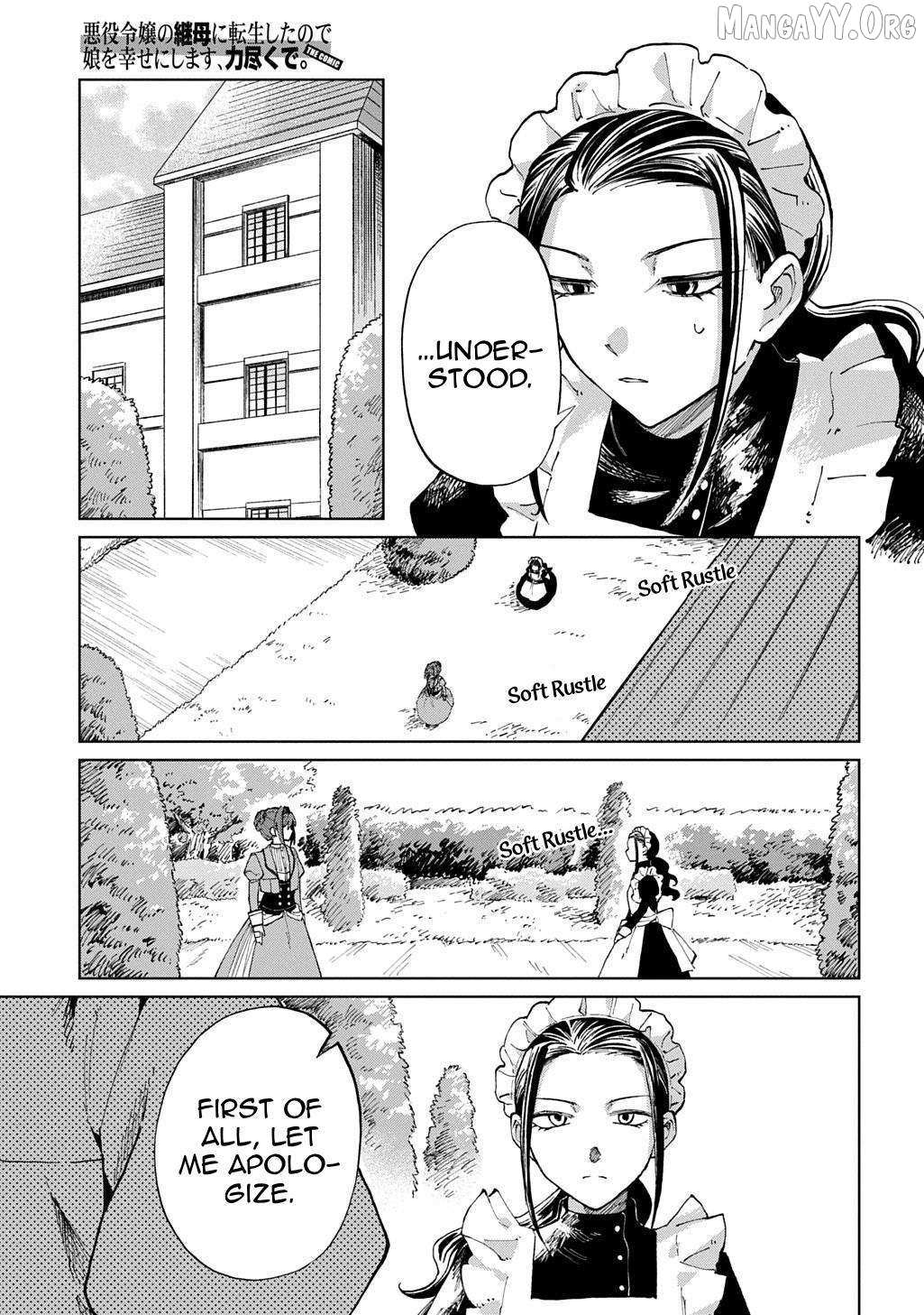 I Reincarnated as the Stepmother of the Villainous Young Lady, and I WillEnsure My Daughter