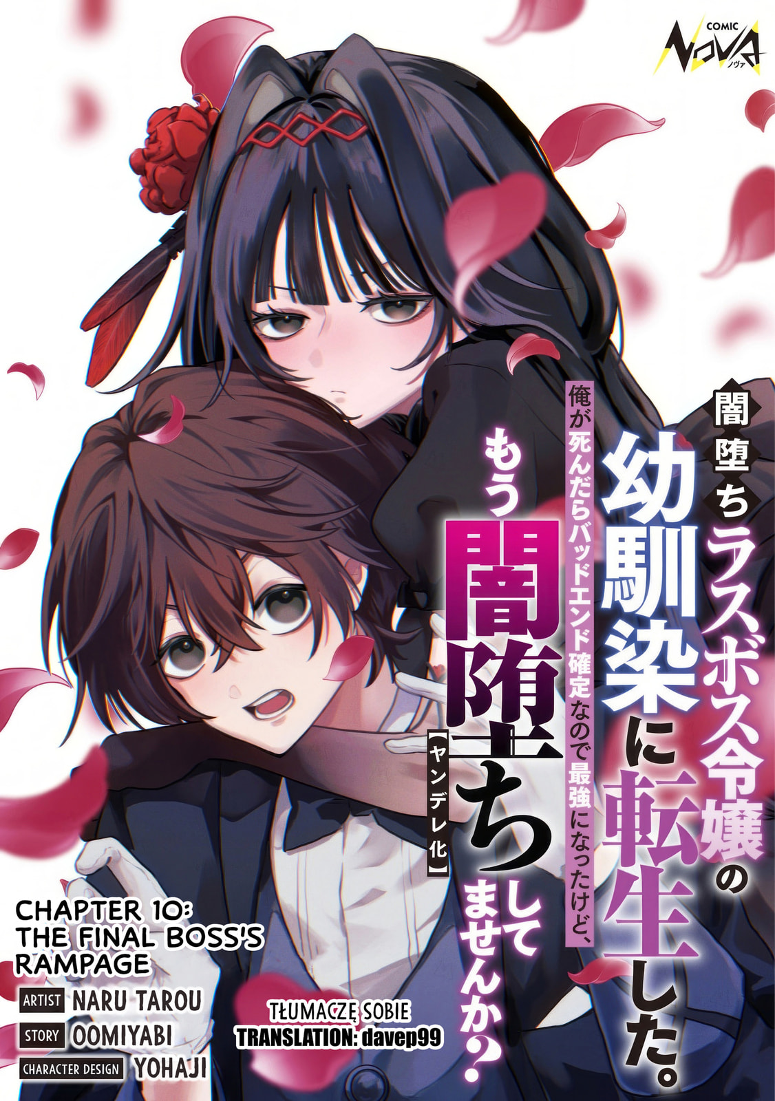 I Reincarnated as the Villainess’ Childhood Friend Who Falls into Darkness. If I Die, It’s a Guaranteed Bad End, So I Became the Strongest… But Hasn’t She Already Fallen Into Darkness [and Turned Yandere]? Chapter 10 page 1 - 
