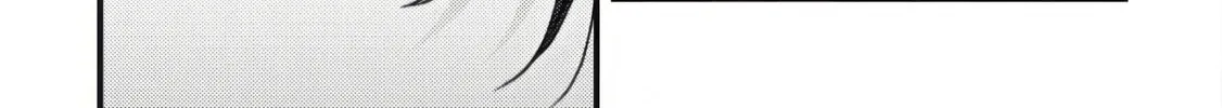 I Reincarnated as the Villainess’ Childhood Friend Who Falls into Darkness. If I Die, It’s a Guaranteed Bad End, So I Became the Strongest… But Hasn’t She Already Fallen Into Darkness [and Turned Yandere]? Chapter 11 page 12 - 
