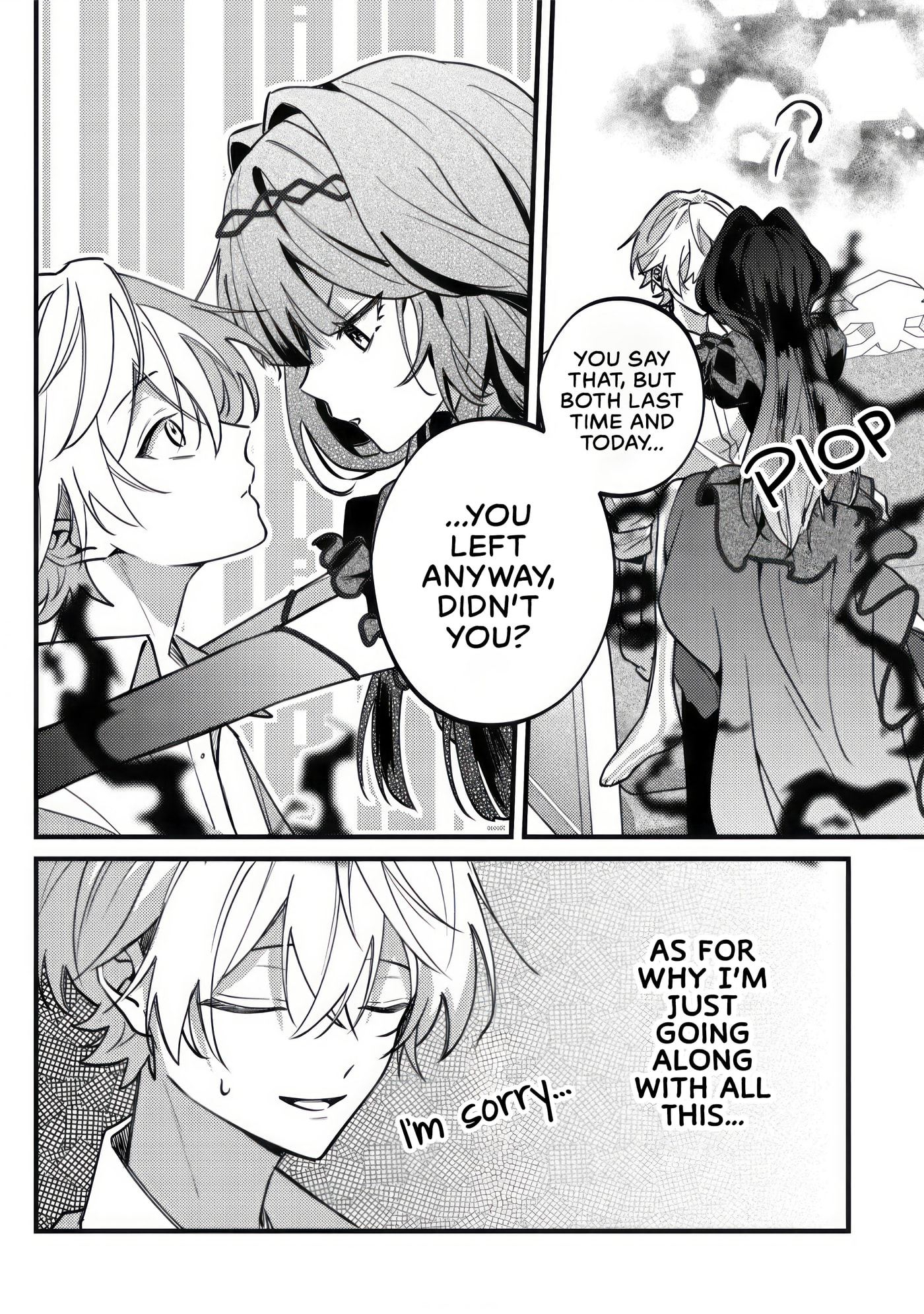 I Reincarnated as the Villainess’ Childhood Friend Who Falls into Darkness. If I Die, It’s a Guaranteed Bad End, So I Became the Strongest… But Hasn’t She Already Fallen Into Darkness [and Turned Yandere]? Chapter 12 page 17 - 