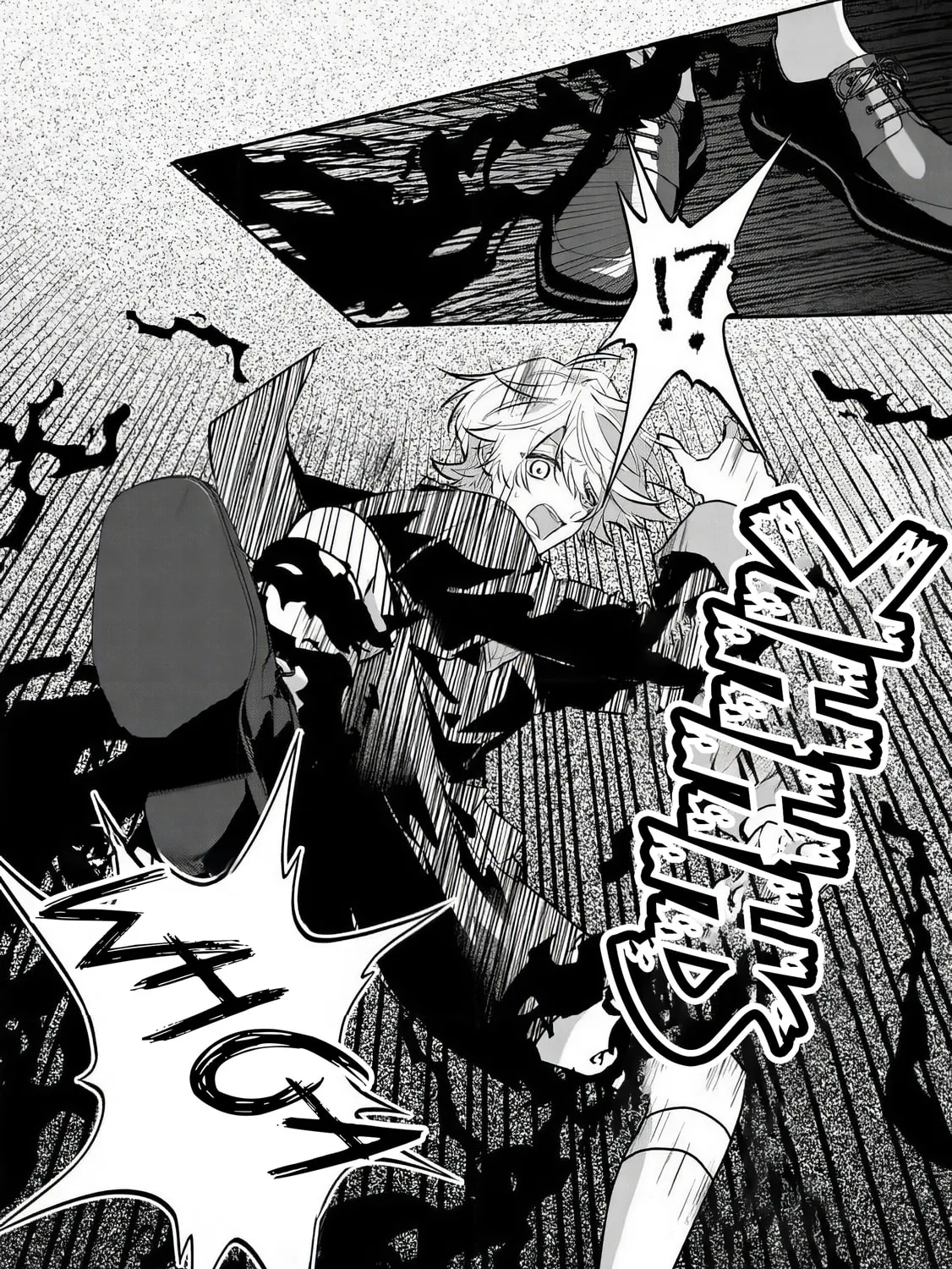 I Reincarnated as the Villainess’ Childhood Friend Who Falls into Darkness. If I Die, It’s a Guaranteed Bad End, So I Became the Strongest… But Hasn’t She Already Fallen Into Darkness [and Turned Yandere]? Chapter 5 page 43 - 