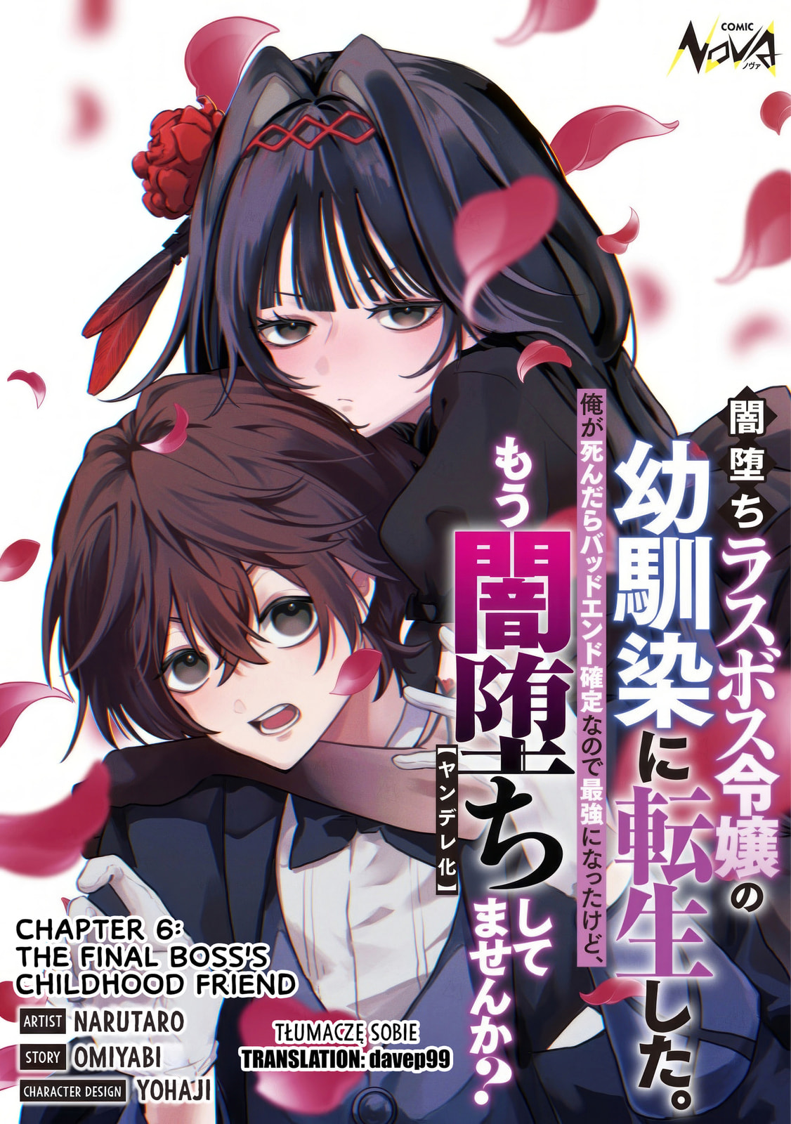 I Reincarnated as the Villainess’ Childhood Friend Who Falls into Darkness. If I Die, It’s a Guaranteed Bad End, So I Became the Strongest… But Hasn’t She Already Fallen Into Darkness [and Turned Yandere]? Chapter 6 page 1 - 