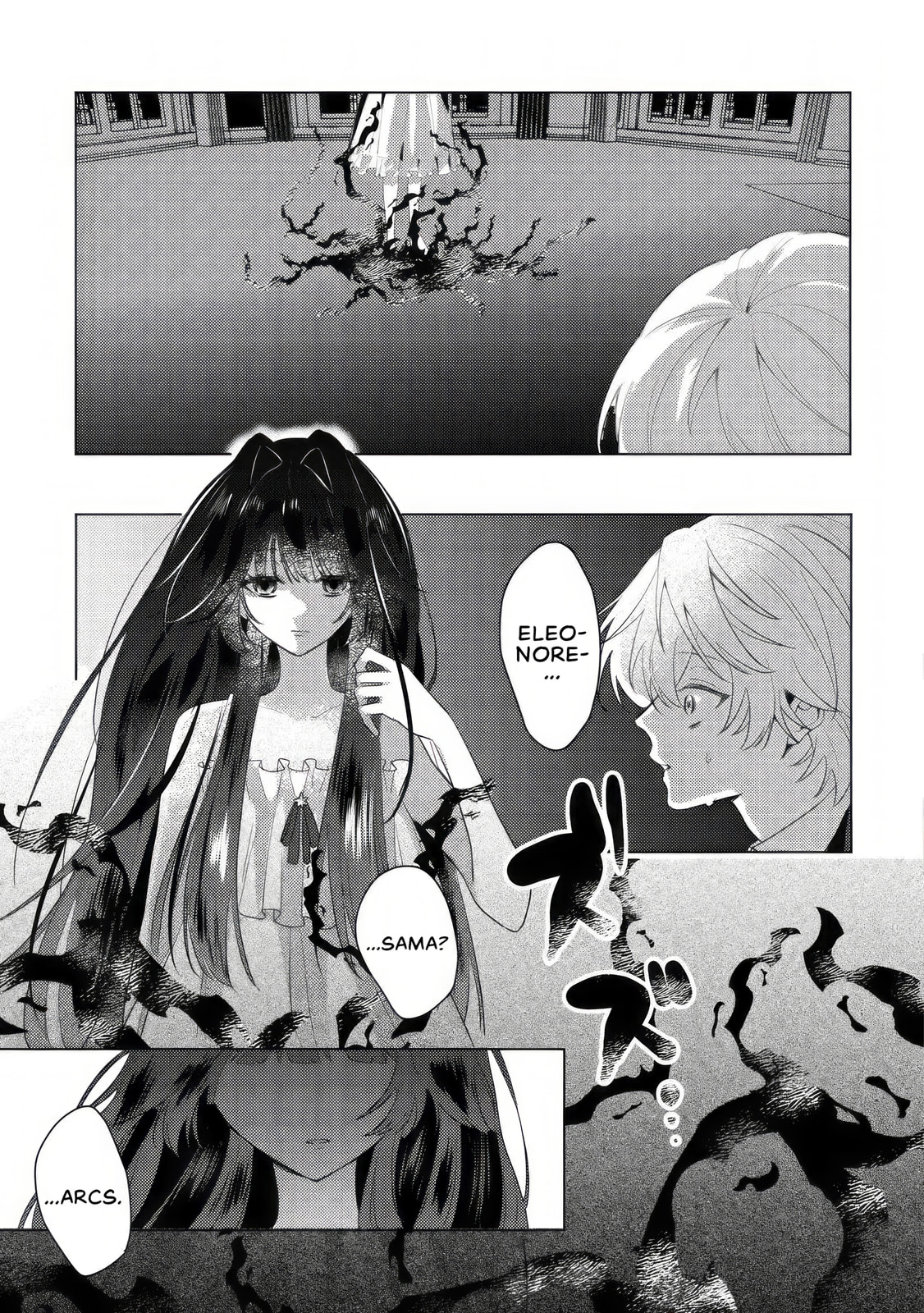 I Reincarnated as the Villainess’ Childhood Friend Who Falls into Darkness. If I Die, It’s a Guaranteed Bad End, So I Became the Strongest… But Hasn’t She Already Fallen Into Darkness [and Turned Yandere]? Chapter 6 page 2 - 