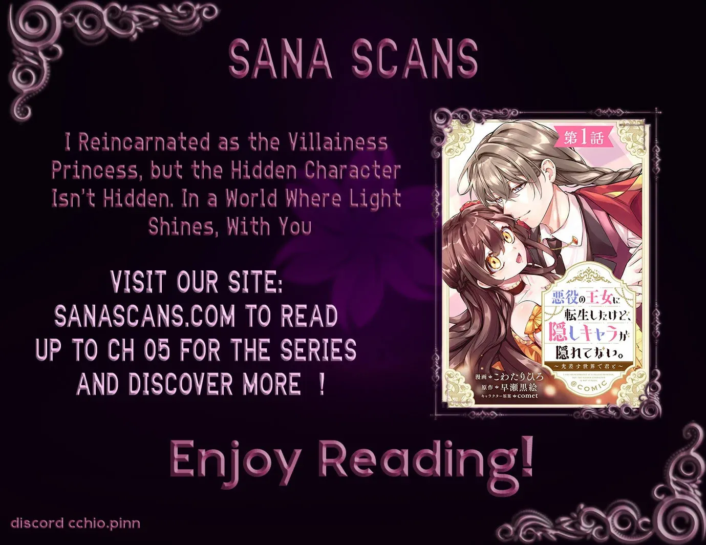 I Reincarnated as the Villainess Princess, but the Hidden Character Isn’t Hidden. In a World Where Light Shines, With You Chapter 1 page 1 - 