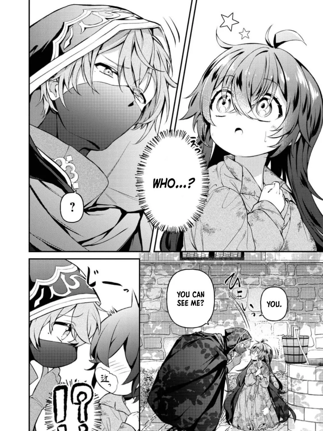 I Reincarnated as the Villainess Princess, but the Hidden Character Isn’t Hidden. In a World Where Light Shines, With You Chapter 1 page 48 - 