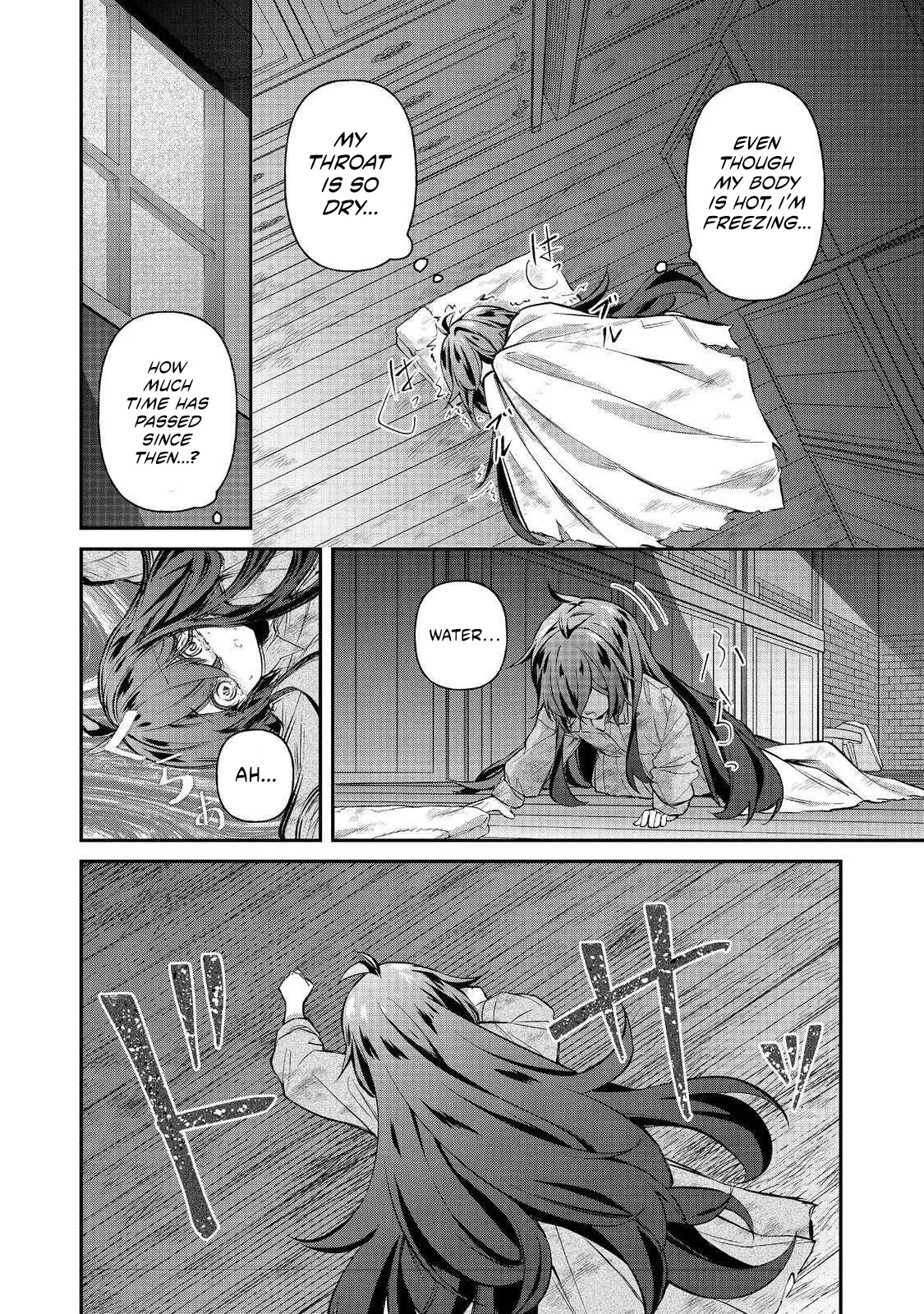 I Reincarnated as the Villainess Princess, but the Hidden Character Isn’t Hidden. In a World Where Light Shines, With You Chapter 2.1 page 14 - 