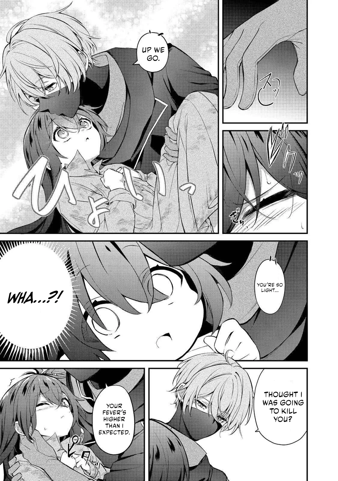 I Reincarnated as the Villainess Princess, but the Hidden Character Isn’t Hidden. In a World Where Light Shines, With You Chapter 2.2 page 2 - 