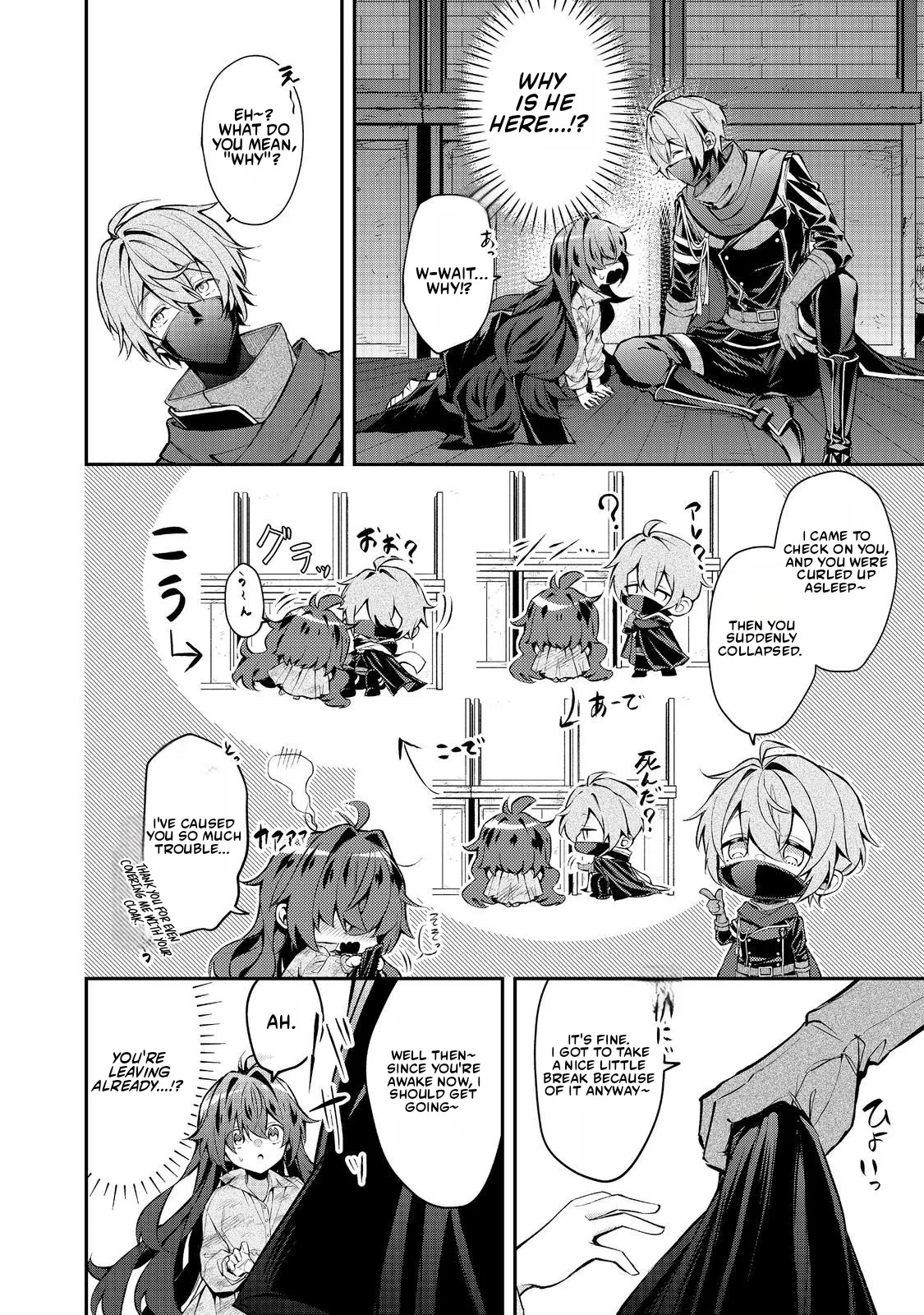 I Reincarnated as the Villainess Princess, but the Hidden Character Isn’t Hidden. In a World Where Light Shines, With You Chapter 4.1 page 3 - 